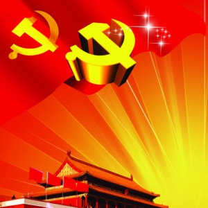浩天建工集團黨支部