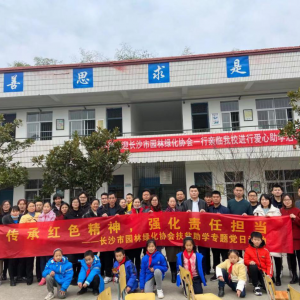 捐資助學行，深深暖人心—浩天建工積極參與扶貧助學活動