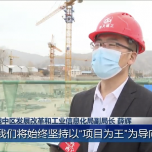 浩天要聞 |南川東路水磨新村項目登上青海夏都《新聞聯播》