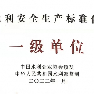 匠心浩天 | 公主嶺市內河生態環境保護治理項目
